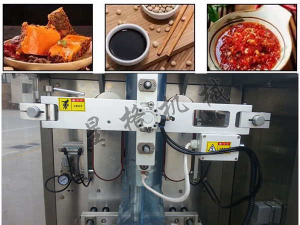 多功能醬料包裝機(jī)在醬料市場(chǎng)的應(yīng)用(圖2)