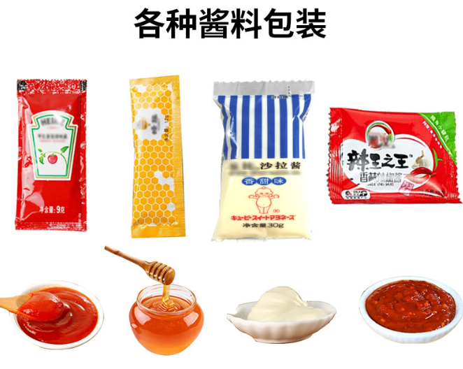 鹵肉調(diào)味醬料自動包裝機(jī)在市場上面大方異彩(圖2)